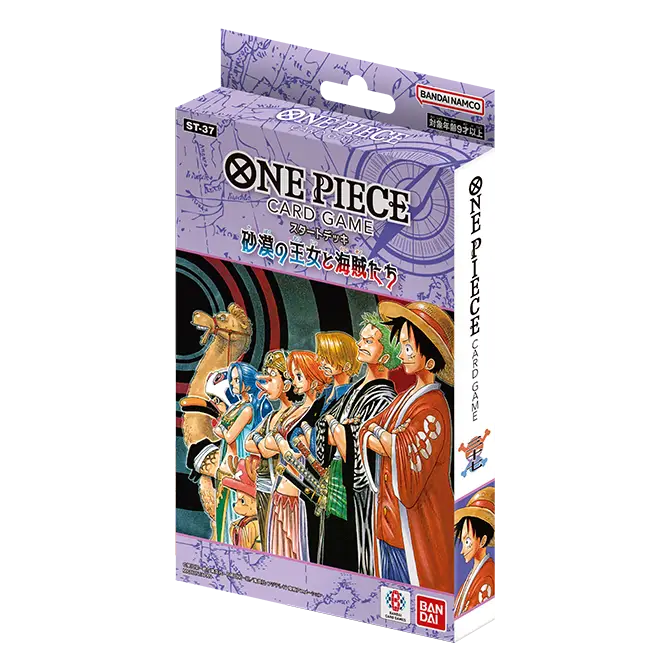 ภาพแพ็กเกจสินค้าของ STARTER DECK -The Desert Princess and the Pirates- [ST-37]