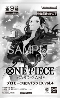Promotion Pack EX vol.4