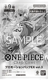 Promotion Pack EX Vol.3