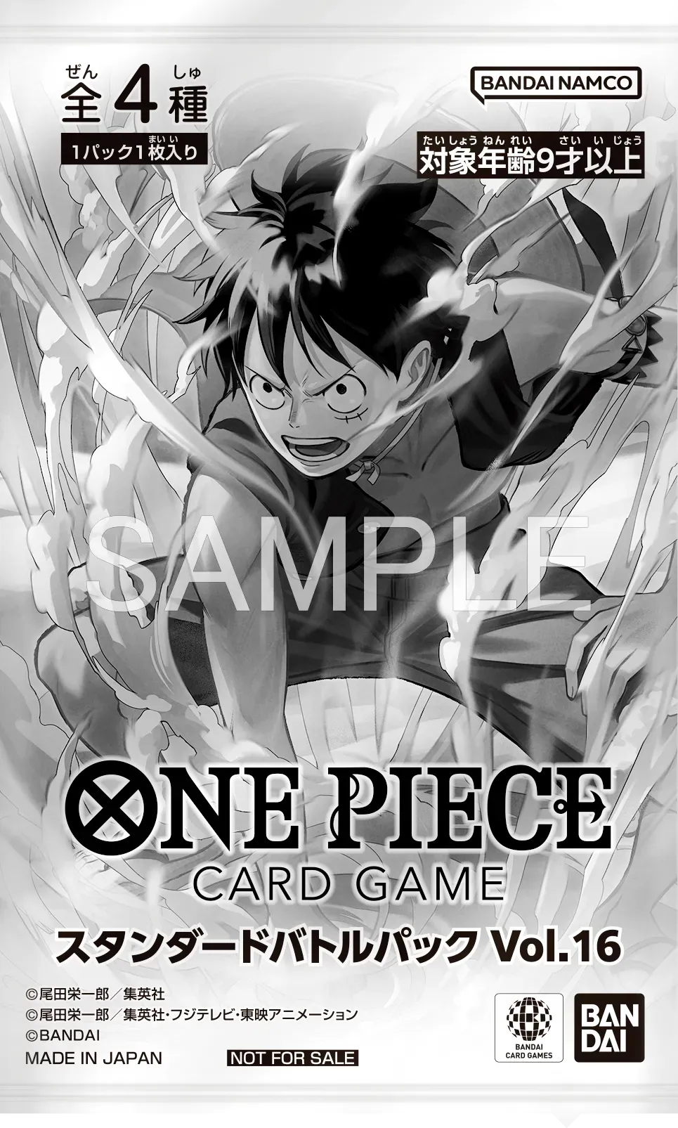 Standard Battle Pack Vol.16