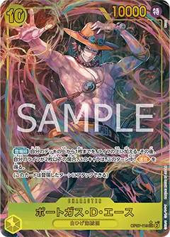 Card image of OP07-119 Portgas.D.Ace