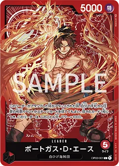 Card image of OP03-001 Portgas.D.Ace