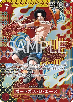 Card image of OP02-013 Portgas.D.Ace
