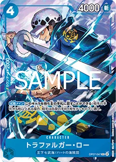 Card image of OP07-047 Trafalgar Law