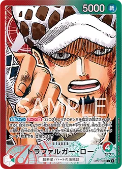 Card image of OP01-002 Trafalgar Law
