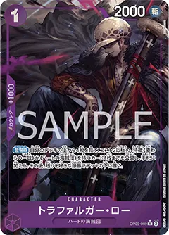 Card image of OP09-069 Trafalgar Law