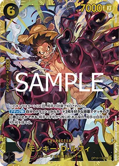 Card image of OP10-118 Monkey.D.Luffy