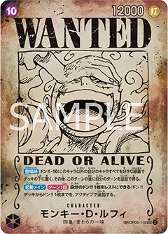 Card image of OP05-119 Monkey.D.Luffy