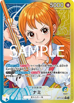 Card image of OP11-041 Nami