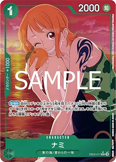 Card image of EB02-017 Nami