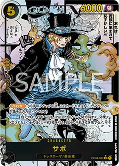 Card image of OP04-083 Sabo