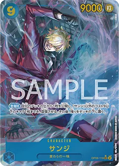 Card image of OP06-119 Sanji