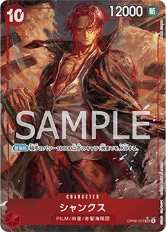 Card image of OP06-007 Shanks