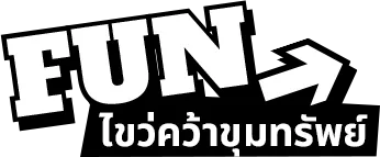 FUN / Claim Your Treasure!