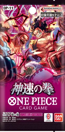 Product packaging image of BOOSTER PACK -A FIST OF DIVINE SPEED- [OP-11]