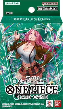 Product packaging image of STARTER DECK -GREEN Jewelry Bonney- [ST-24]