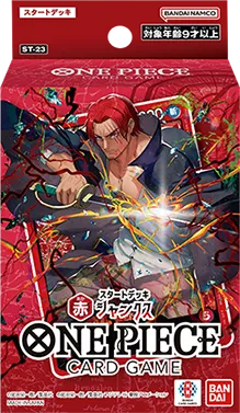 Product packaging image of STARTER DECK -RED Shanks- [ST-23]