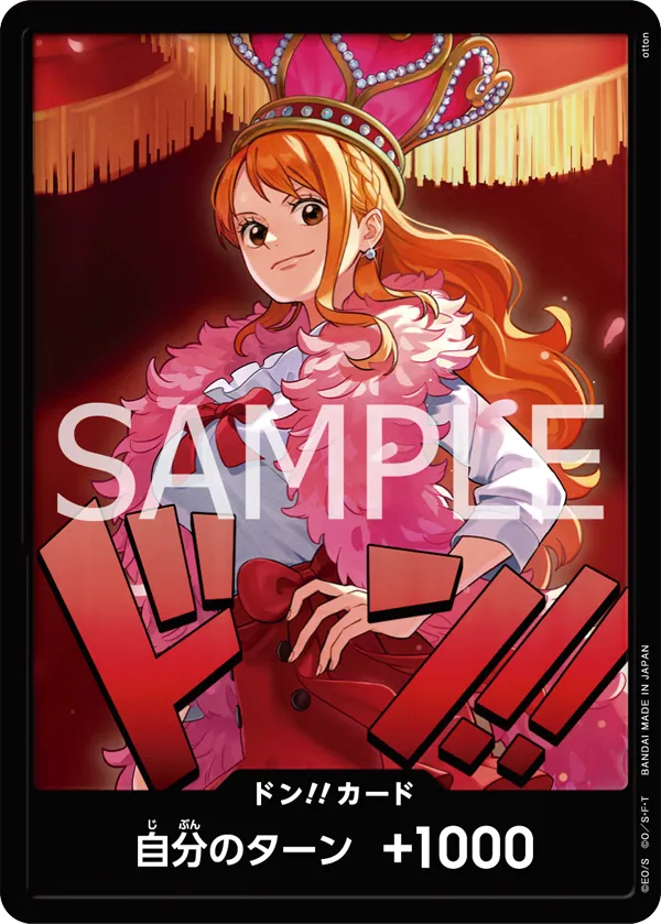 รูปการ์ด EB03_DON แบบธรรมดา