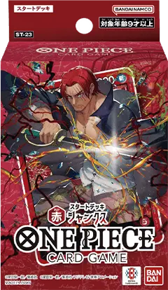 Product packaging image of STARTER DECK -RED Shanks- [ST-23]