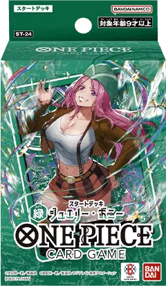 Product packaging image of STARTER DECK -GREEN Jewelry Bonney- [ST-24]
