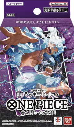 Product packaging image of STARTER DECK -PURPLE/BLACK Monkey.D.Luffy- [ST-26]