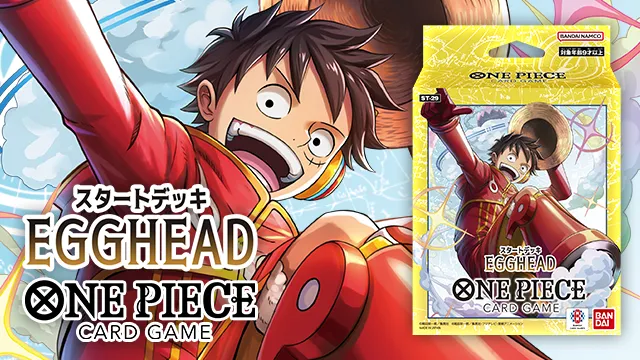 STARTER DECK -EGGHEAD- [ST-29] มาแล้ว