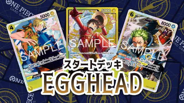 รายชื่อการ์ดของ STARTER DECK -EGGHEAD- [ST-29] มาแล้ว