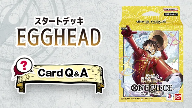 Q&A [ST-29] มาแล้ว