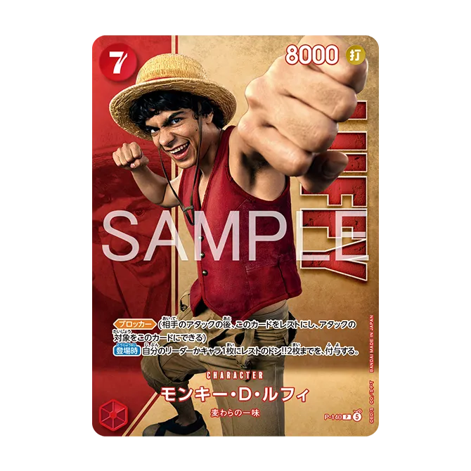 Premium Card Collection -Live Action Edition vol.2 Straw Hat Crew-