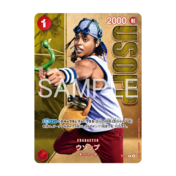 Premium Card Collection -Live Action Edition vol.2 Straw Hat Crew-