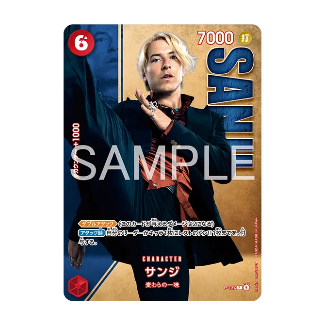 Premium Card Collection -Live Action Edition vol.2 Straw Hat Crew-