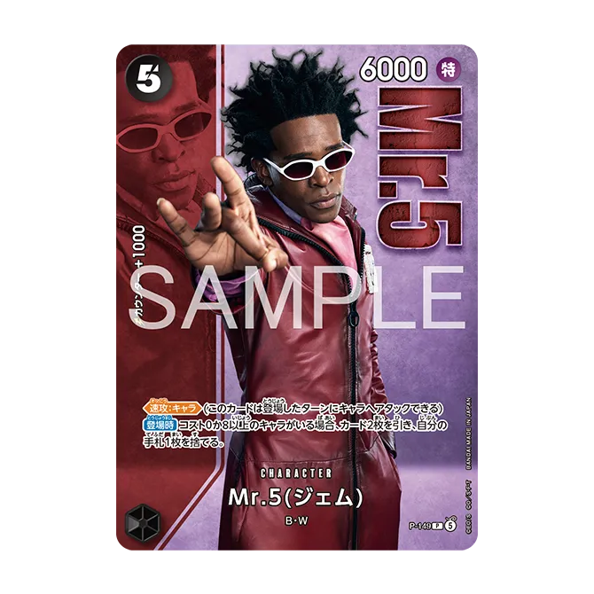 Premium Card Collection -Live Action Edition vol.2 Baroque Works-