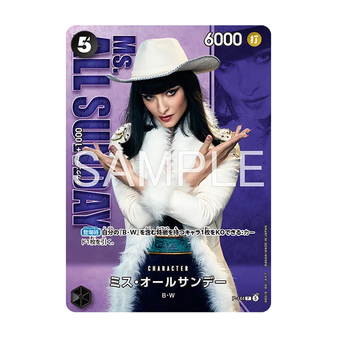 Premium Card Collection -Live Action Edition vol.2 Baroque Works-