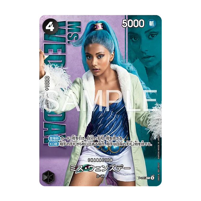 Premium Card Collection -Live Action Edition vol.2 Baroque Works-