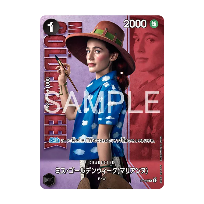 Premium Card Collection -Live Action Edition vol.2 Baroque Works-