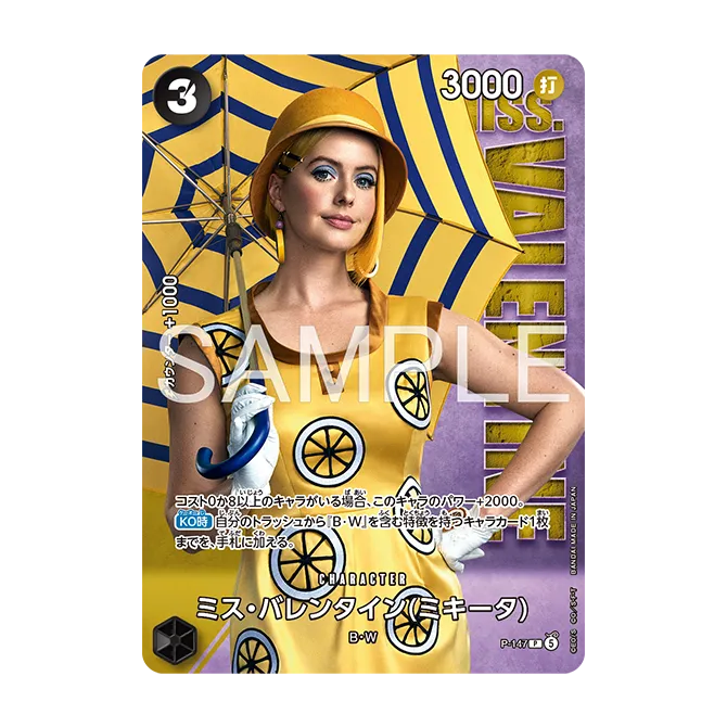 Premium Card Collection -Live Action Edition vol.2 Baroque Works-