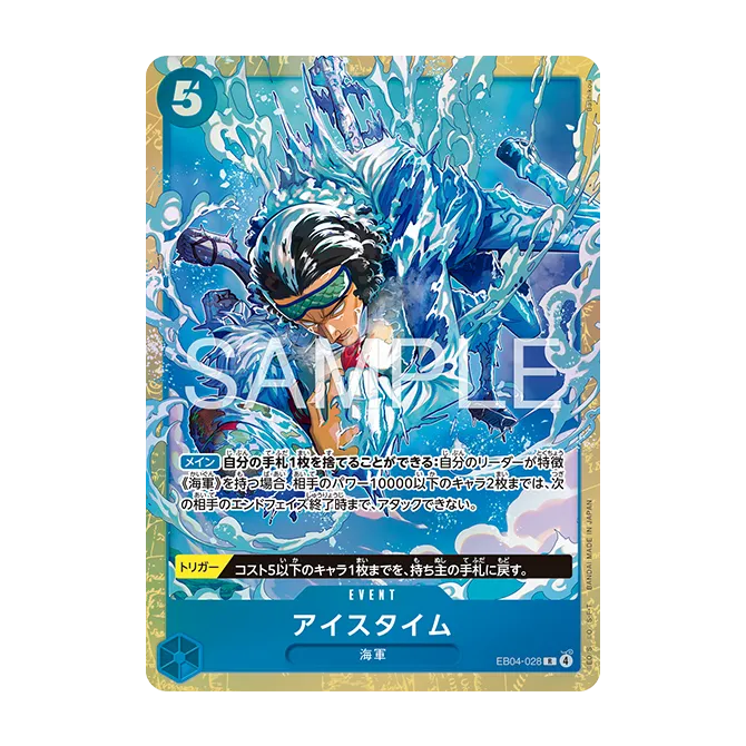 PREMIUM CARD COLLECTION -BEST SELECTION vol.6-