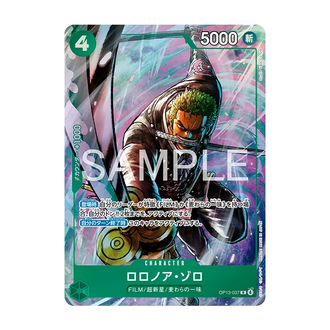 PREMIUM CARD COLLECTION -BEST SELECTION vol.6-