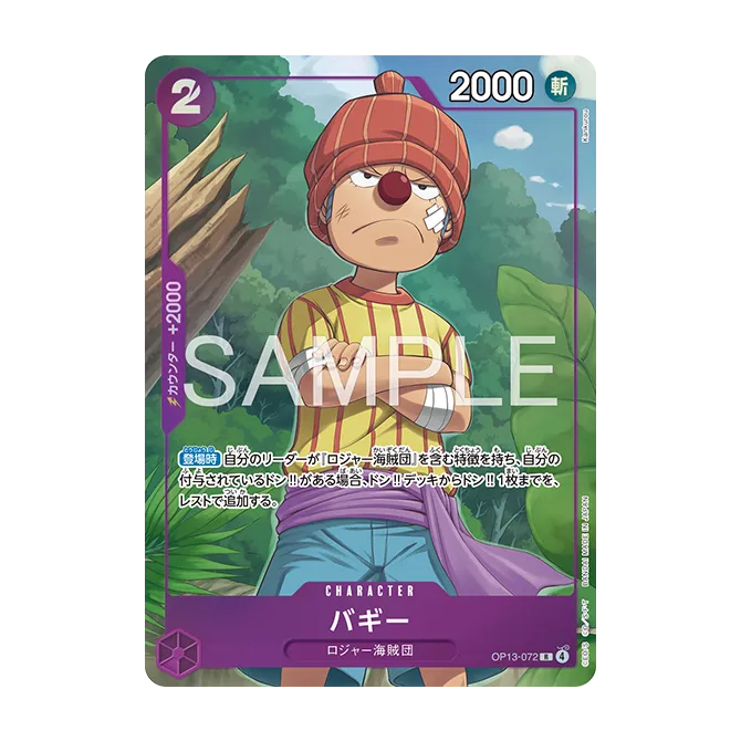 PREMIUM CARD COLLECTION -BEST SELECTION vol.6-