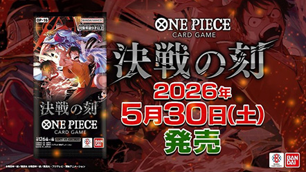 ONE PIECE CARD GAME BOOSTER PACK -THE TIME OF BATTLE- PV