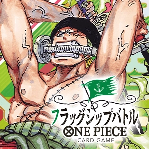 Flagship Battle ในช่วง มกราคม