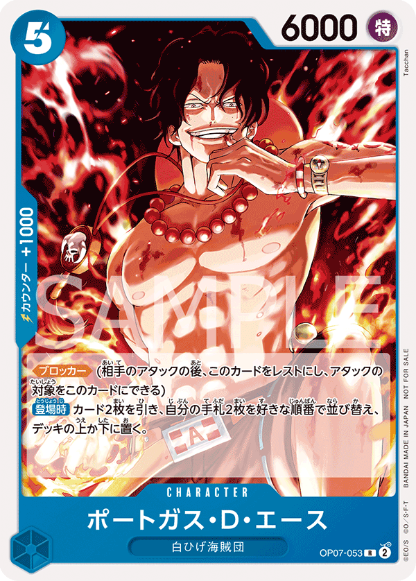 Portgas.D.Ace (Parallel)