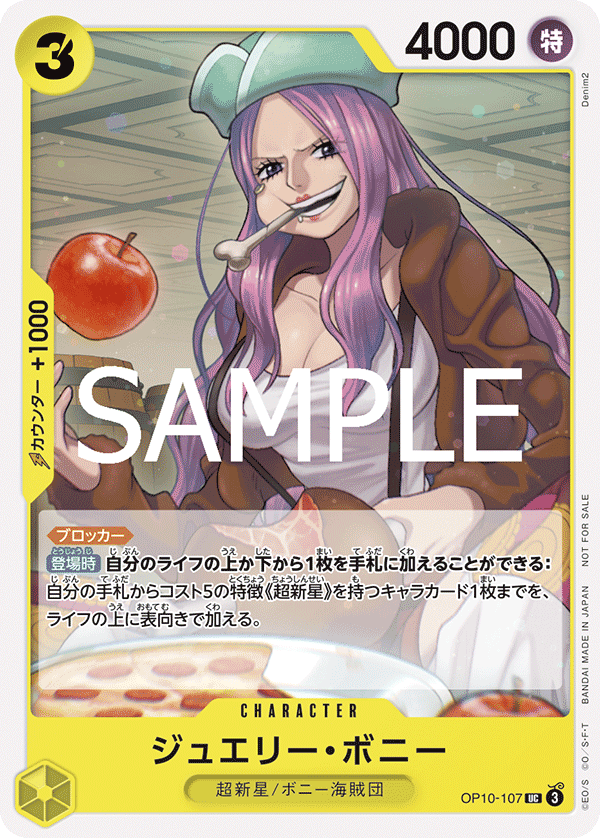 Jewelry Bonney