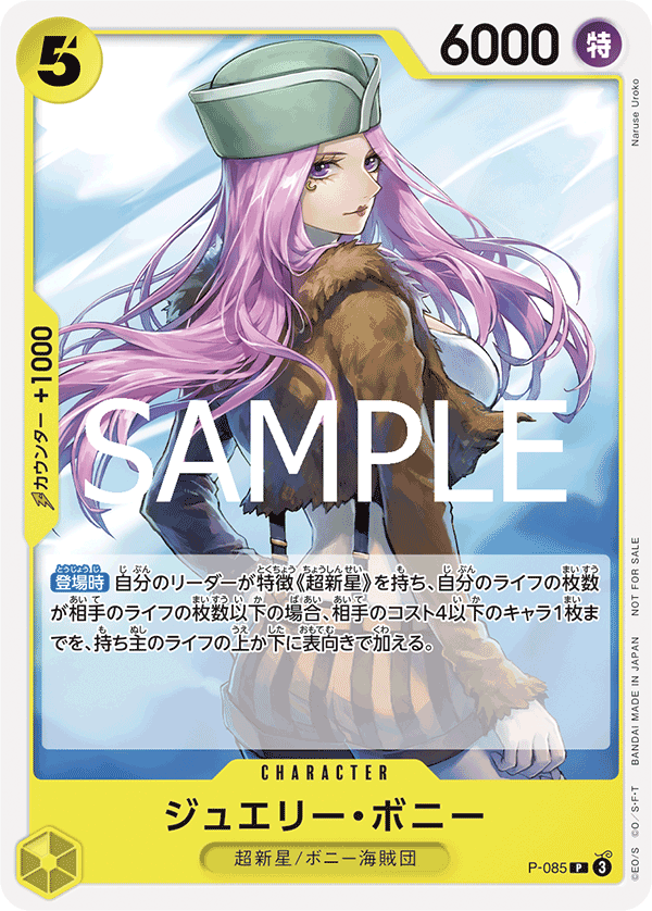 Jewelry Bonney