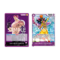 (ม่วง) Katakuri