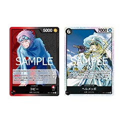 (แดง/ดำ) Koby