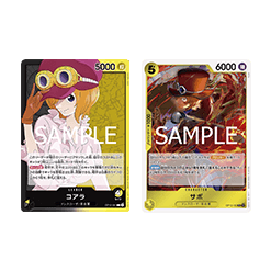 (ดำ/เหลือง) Koala