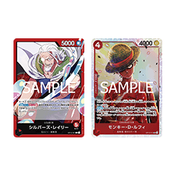 (แดง) Silvers Rayleigh