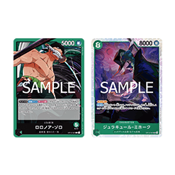 (เขียว) Roronoa Zoro