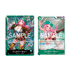 (เขียว) Jewelry Bonney